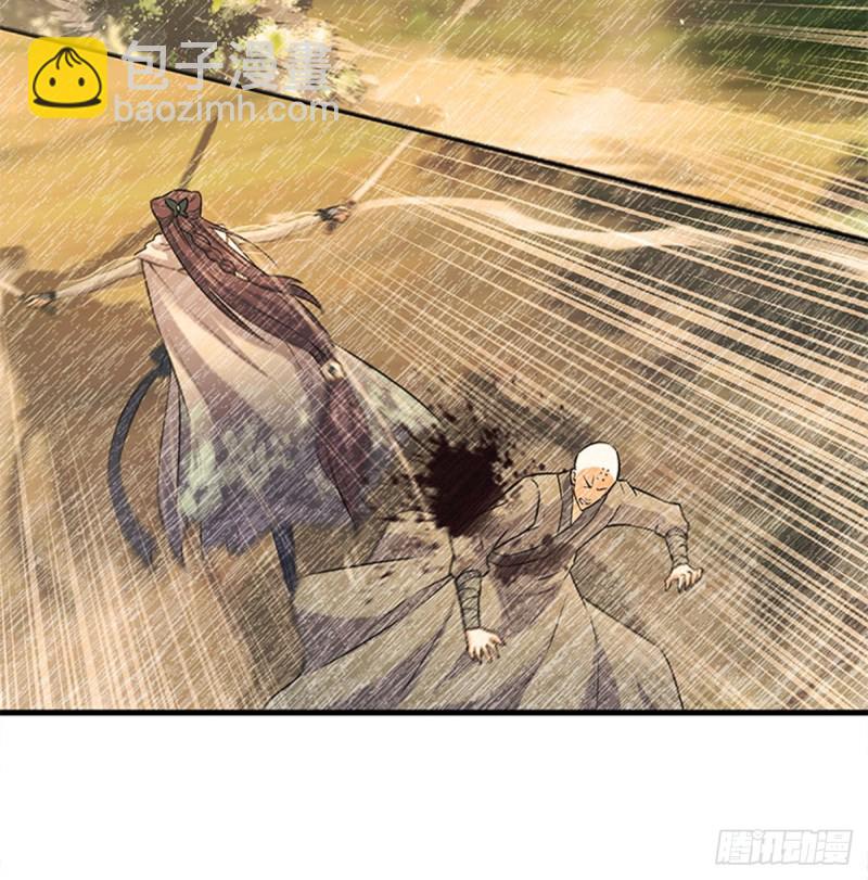 笑傲江湖 - 第一百六十八話 清揚婉兮(2/2) - 3