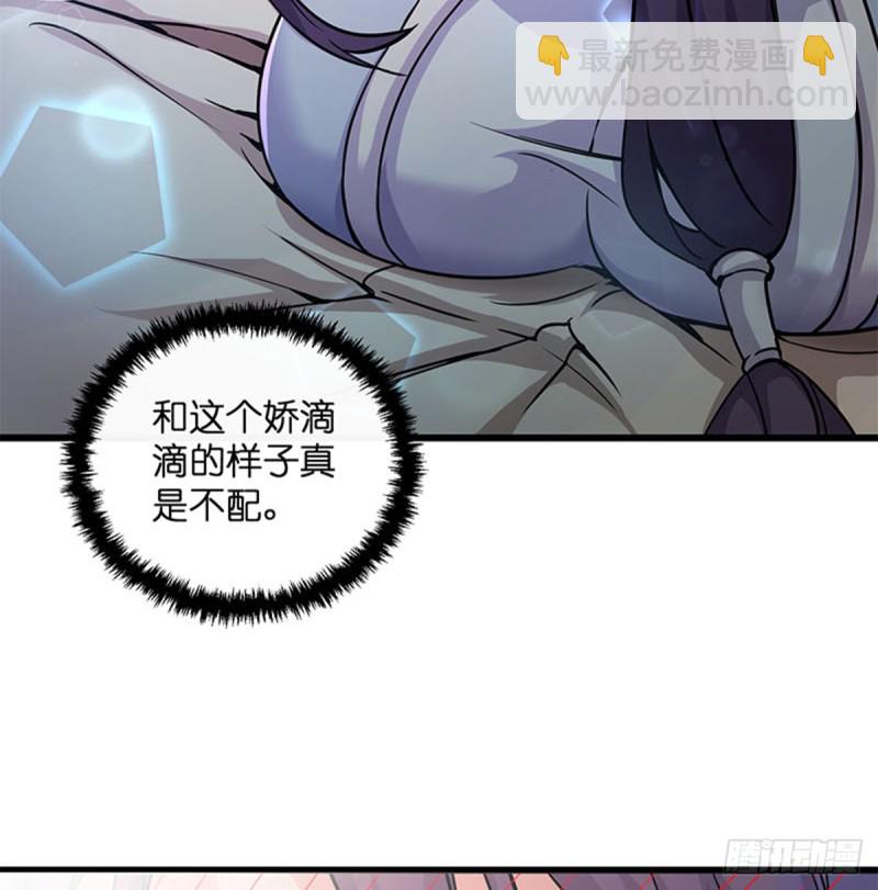 笑傲江湖 - 第一百六十八話 清揚婉兮(2/2) - 2