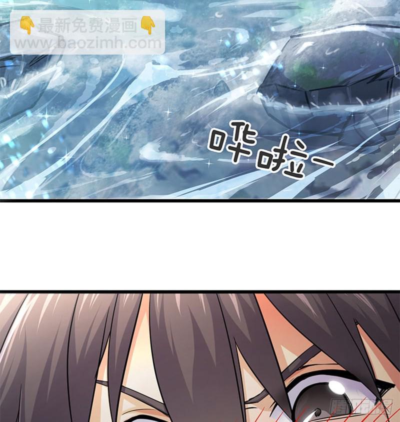 笑傲江湖 - 第一百六十八話 清揚婉兮(1/2) - 8