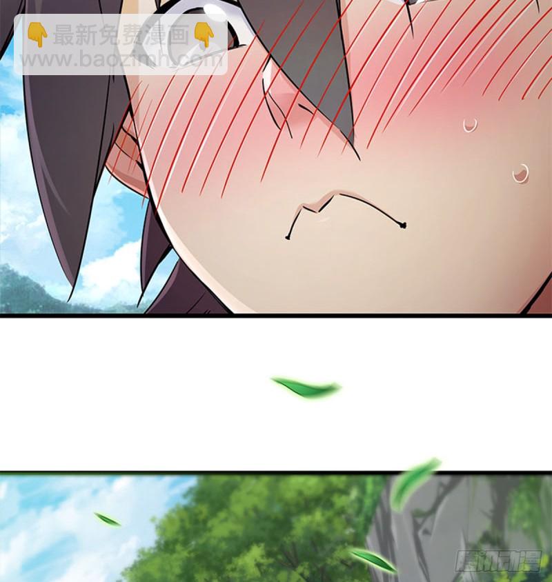 笑傲江湖 - 第一百六十八話 清揚婉兮(1/2) - 1