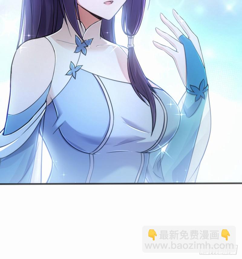 笑傲江湖 - 第一百七十話 天上星辰 - 6