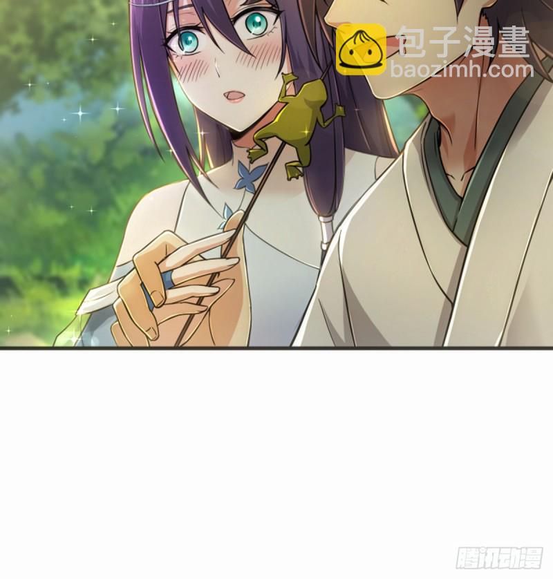 笑傲江湖 - 第一百七十話 天上星辰 - 3