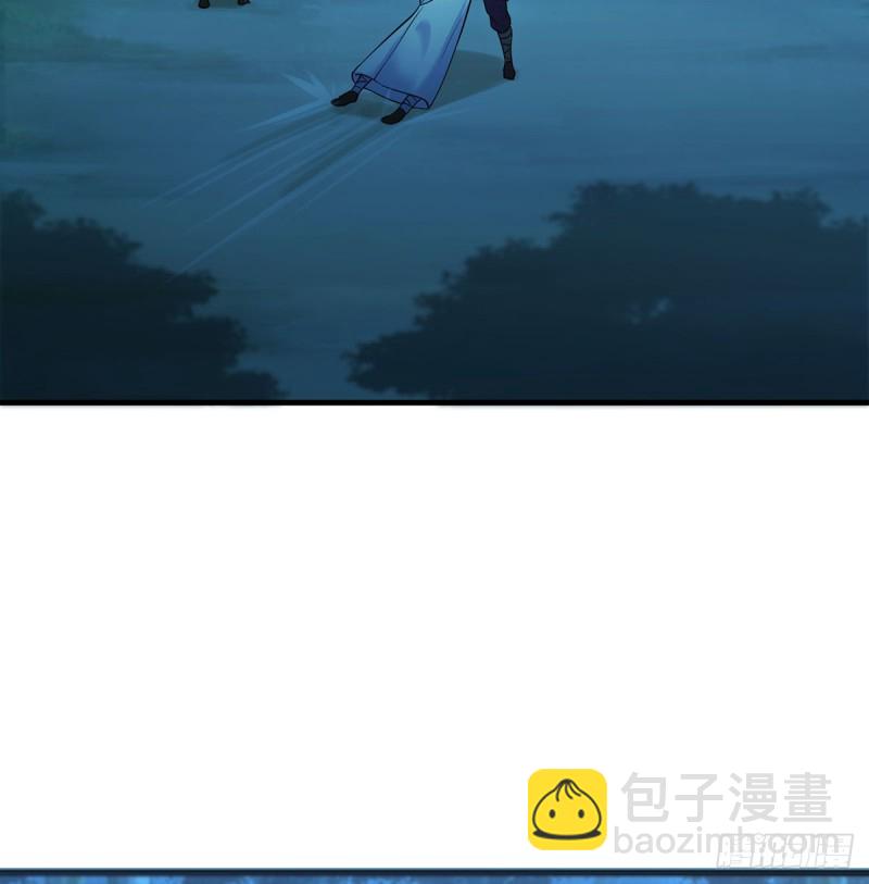 笑傲江湖 - 第一百七十二話 業餘紅娘 - 4