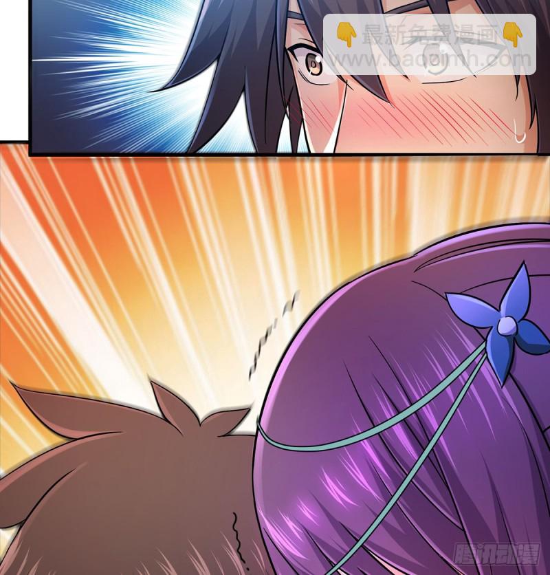 笑傲江湖 - 第一百七十二話 業餘紅娘 - 3