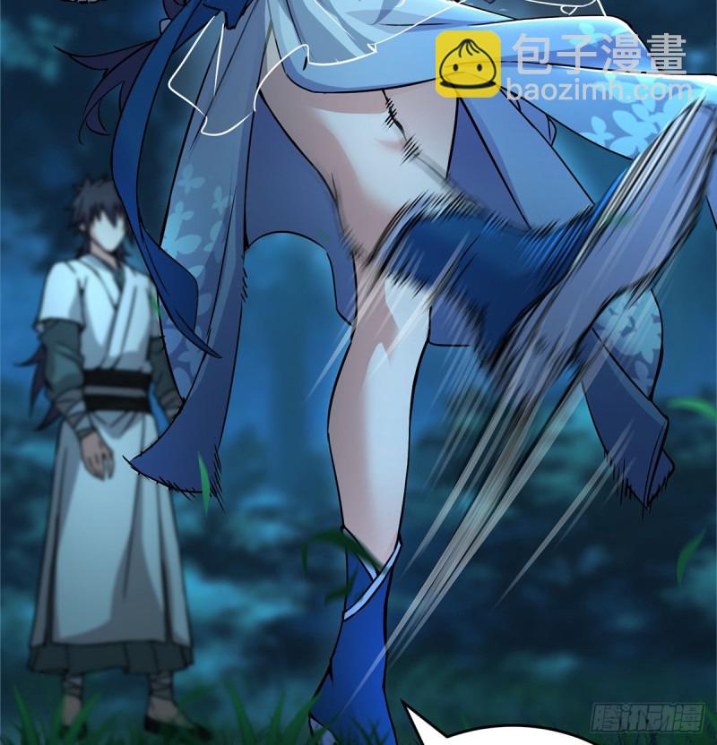 笑傲江湖 - 第一百七十四話 別走(1/2) - 7