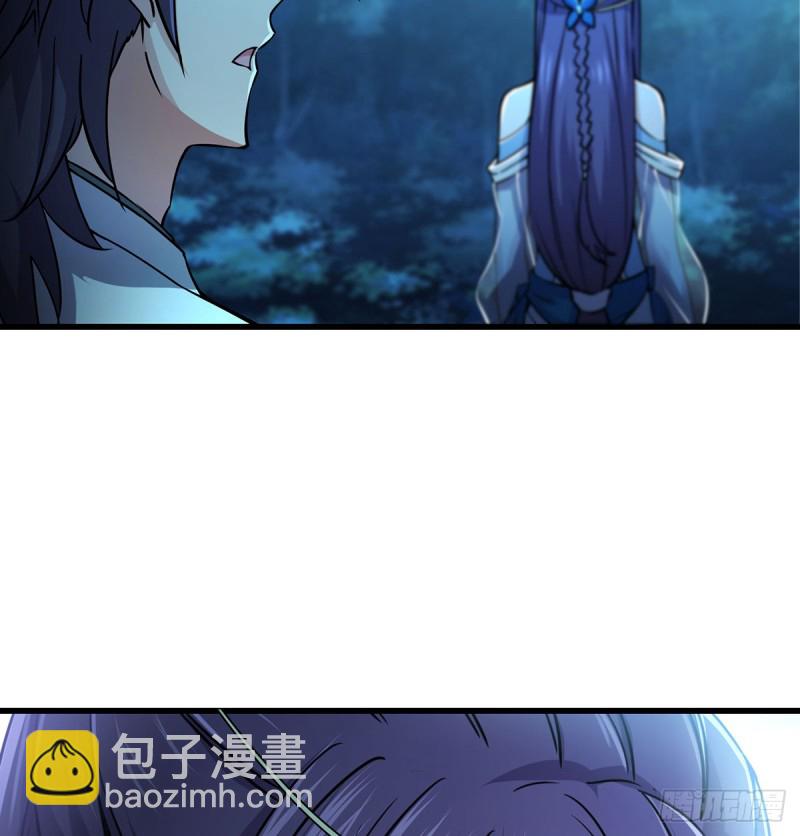 笑傲江湖 - 第一百七十四話 別走(1/2) - 4