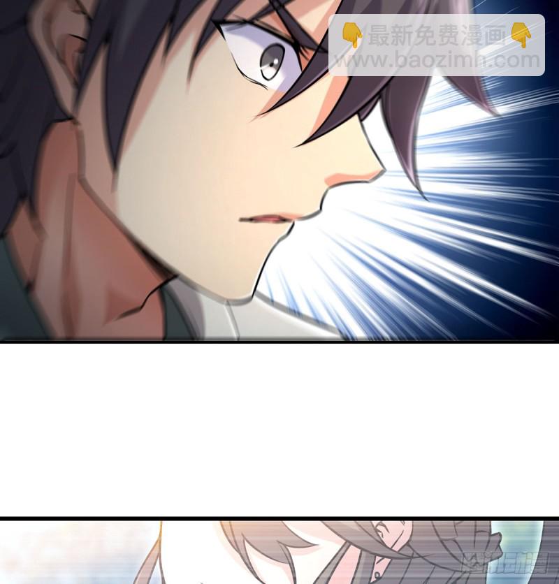 笑傲江湖 - 第一百七十四話 別走(1/2) - 2