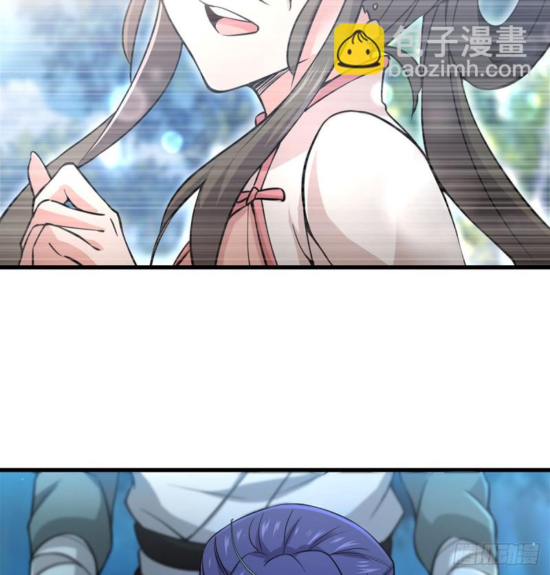 笑傲江湖 - 第一百七十四話 別走(1/2) - 3