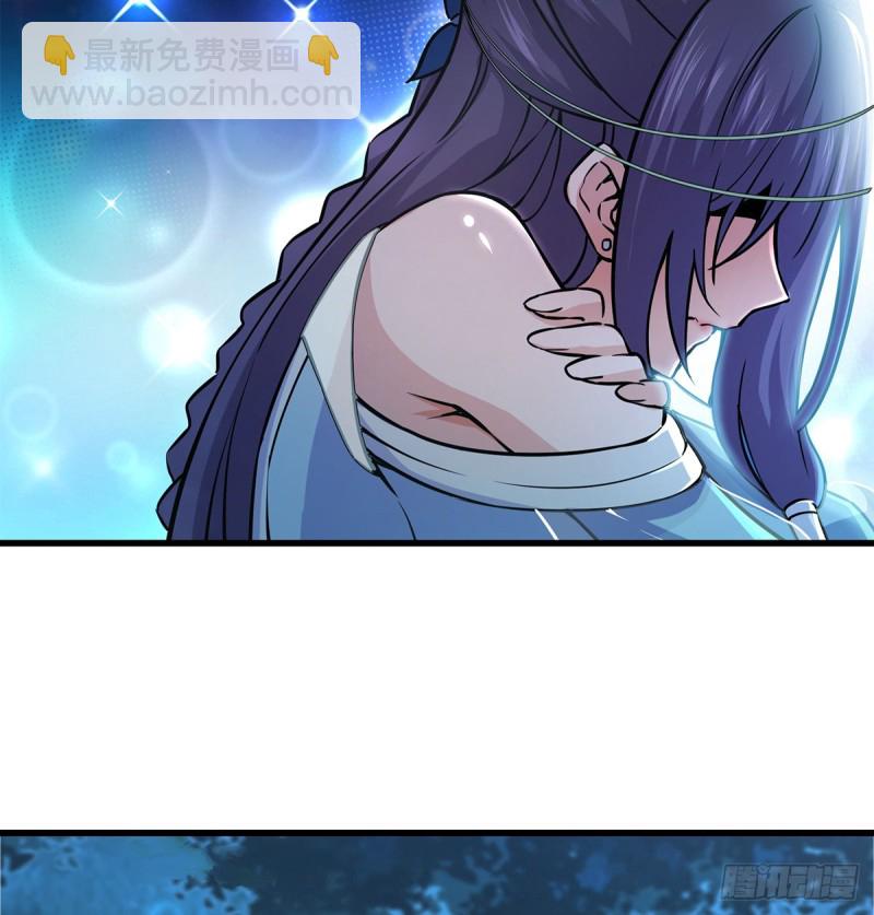 笑傲江湖 - 第一百七十四話 別走(1/2) - 8