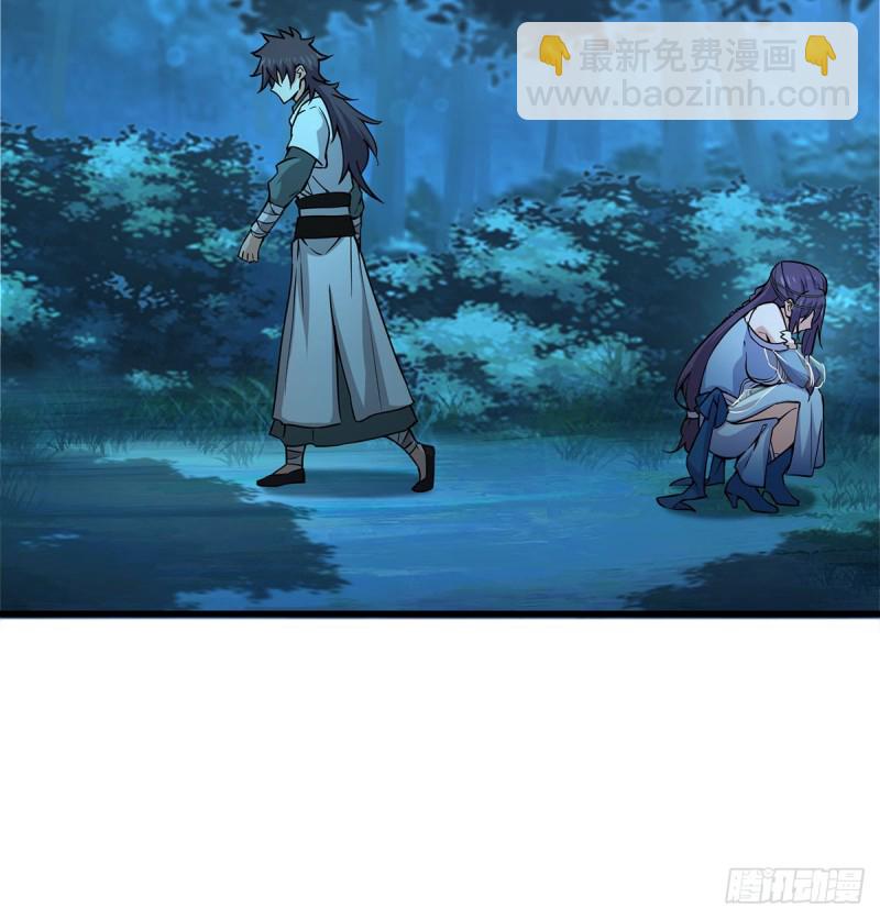 笑傲江湖 - 第一百七十四話 別走(1/2) - 1