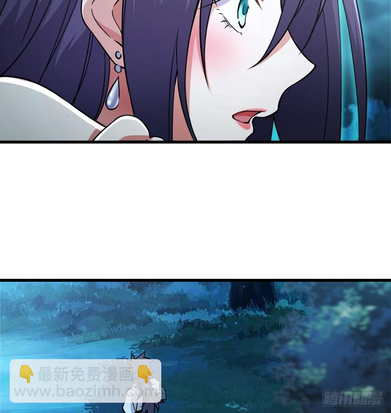 笑傲江湖 - 第一百七十四話 別走(1/2) - 7