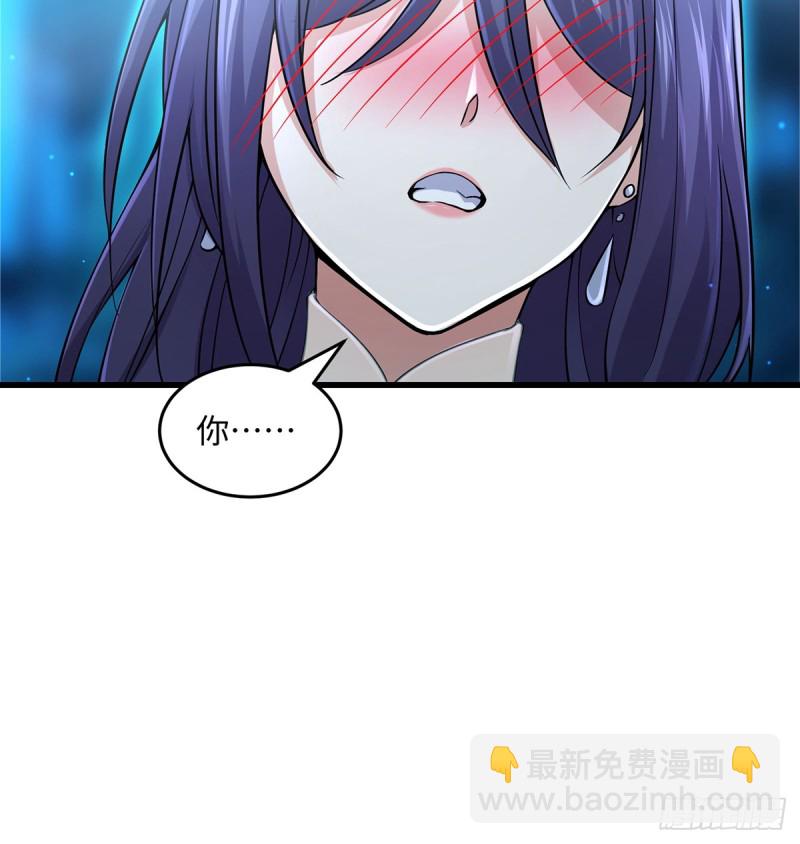 笑傲江湖 - 第一百七十四話 別走(1/2) - 1