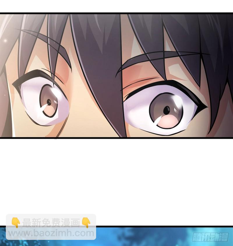 笑傲江湖 - 第一百七十四話 別走(2/2) - 4