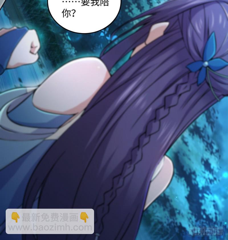 笑傲江湖 - 第一百七十四話 別走(2/2) - 2