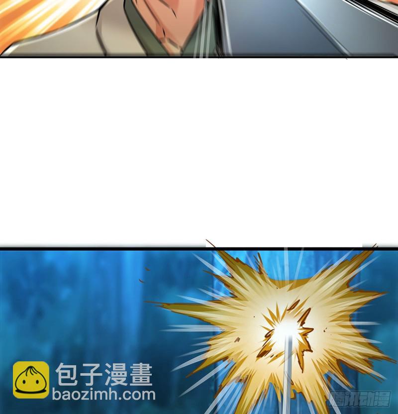 笑傲江湖 - 第一百七十四話 別走(1/2) - 7