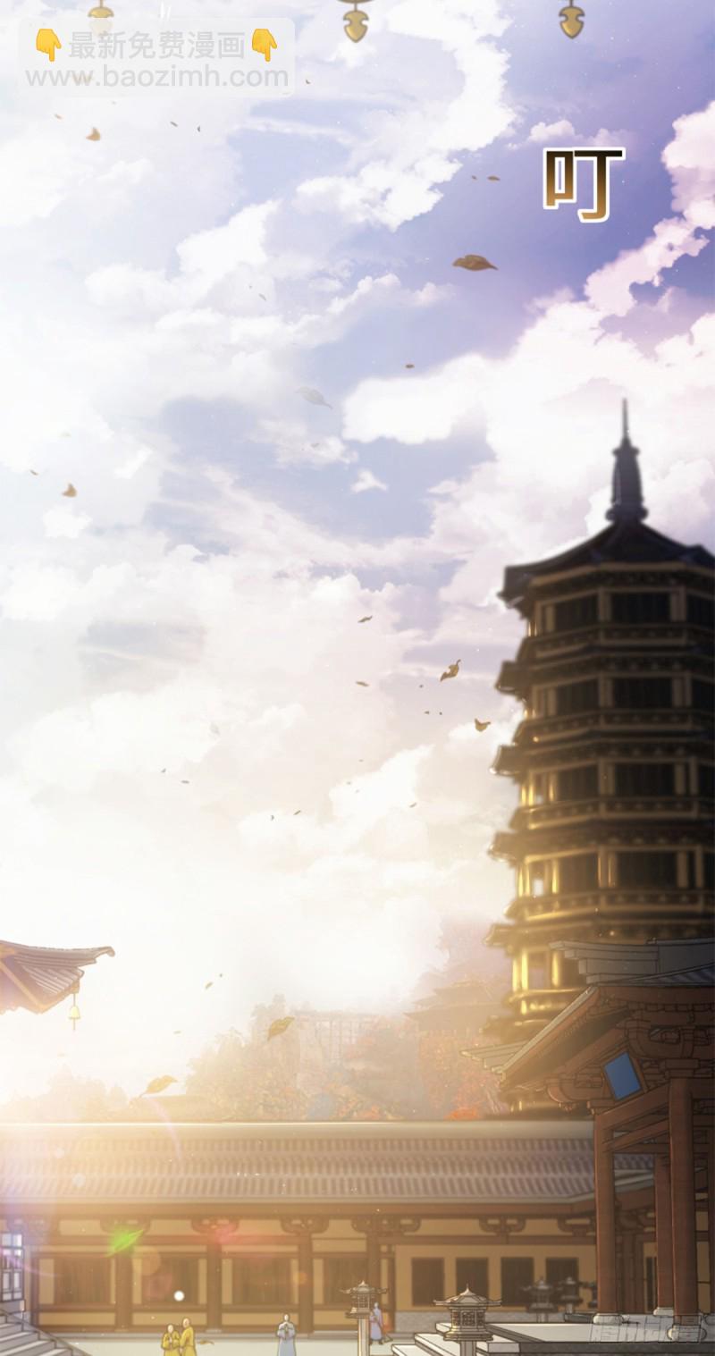 笑傲江湖 - 第一百七十六話 少林·易筋經(1/2) - 1