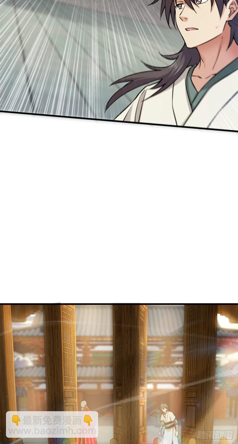 笑傲江湖 - 第一百七十六話 少林·易筋經(1/2) - 5