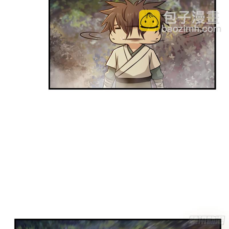 笑傲江湖 - 第一百七十八話 垓下獨酌(1/2) - 3