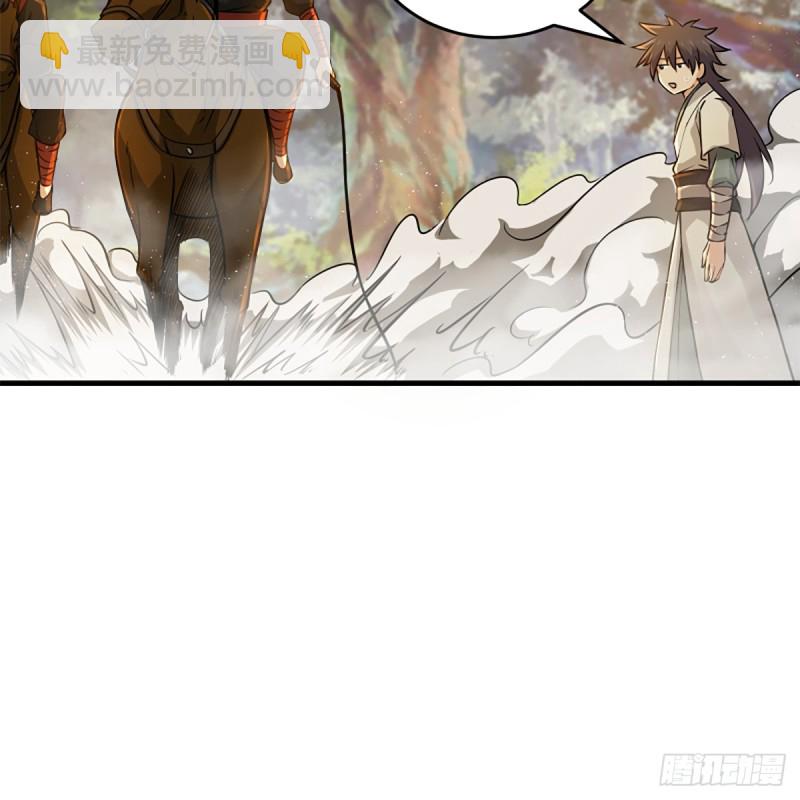 笑傲江湖 - 第一百七十八話 垓下獨酌(1/2) - 8