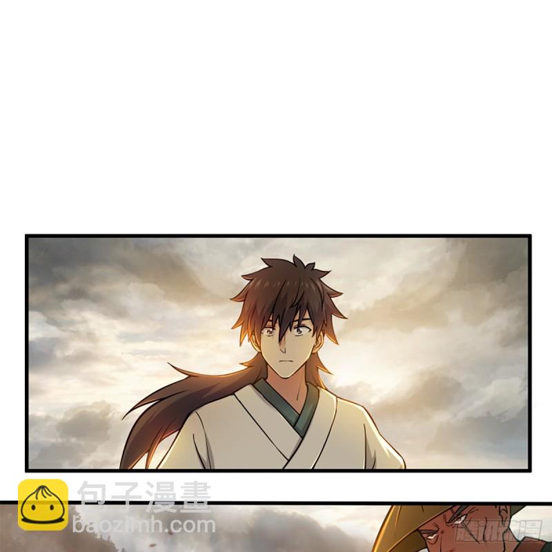 笑傲江湖 - 第一百七十八話 垓下獨酌(1/2) - 1