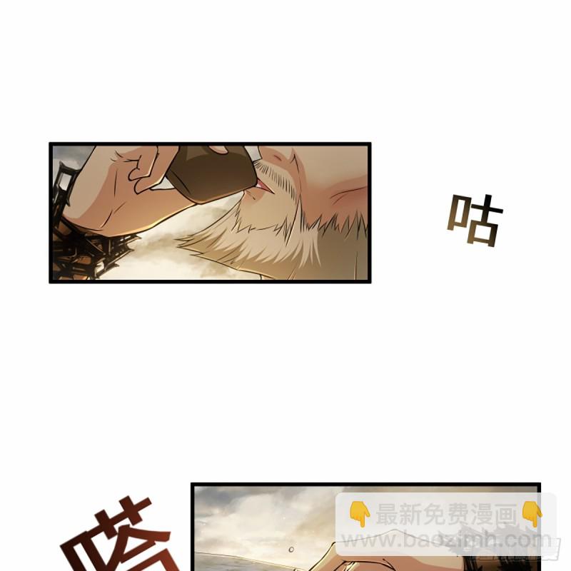 笑傲江湖 - 第一百七十八話 垓下獨酌(2/2) - 2