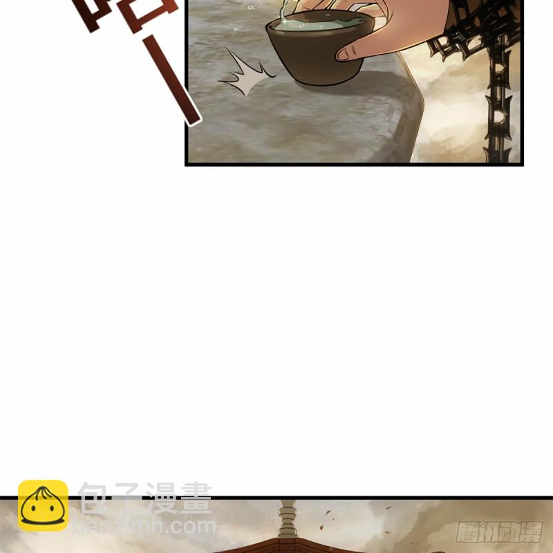 笑傲江湖 - 第一百七十八話 垓下獨酌(2/2) - 3