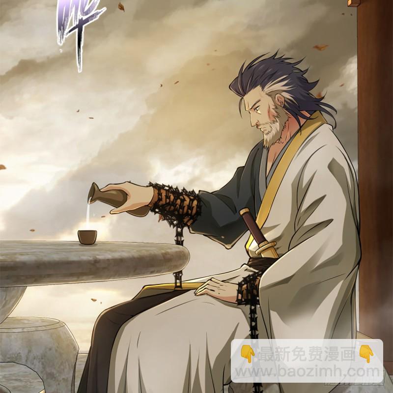 笑傲江湖 - 第一百七十八話 垓下獨酌(2/2) - 2