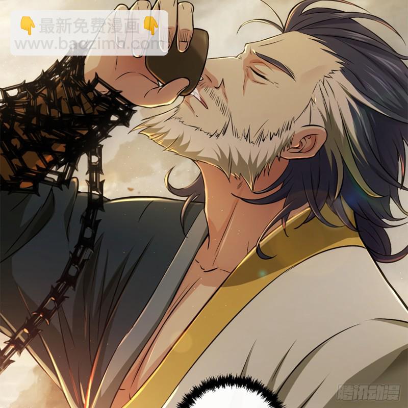 笑傲江湖 - 第一百七十八話 垓下獨酌(2/2) - 1