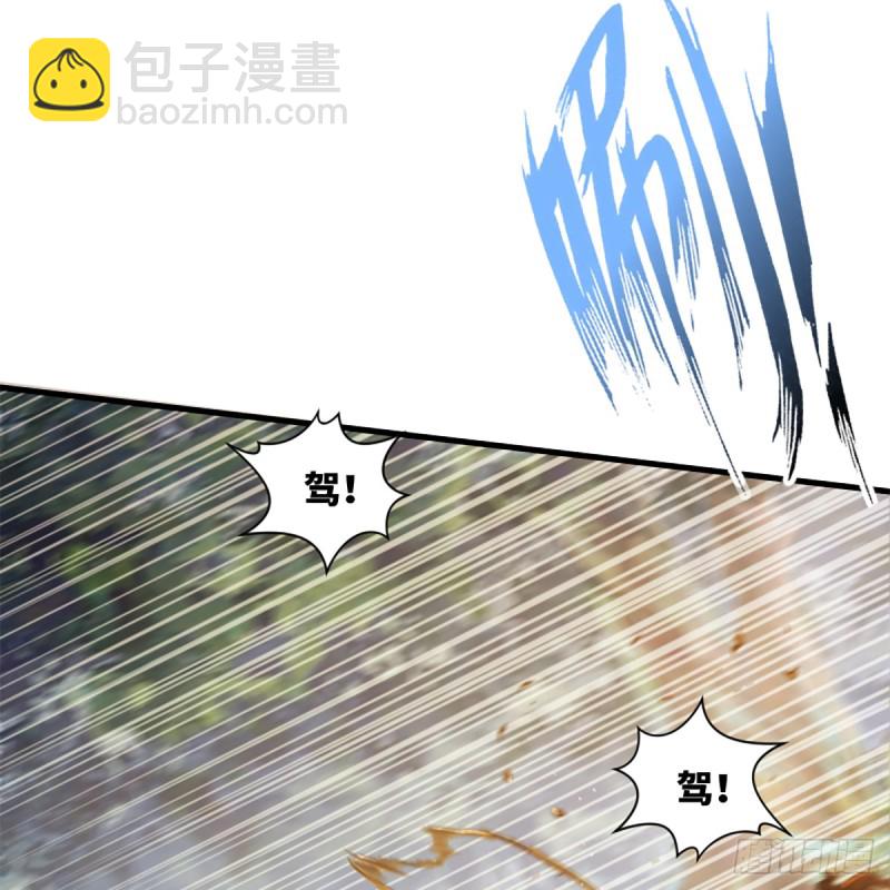 笑傲江湖 - 第一百七十八話 垓下獨酌(1/2) - 1