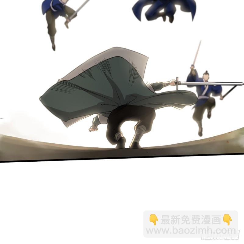 笑傲江湖 - 第一百八十話 八槍(1/2) - 3