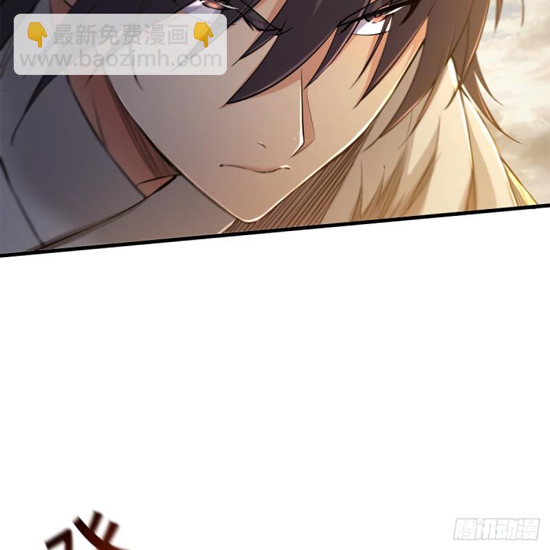 笑傲江湖 - 第一百八十話 八槍(1/2) - 5