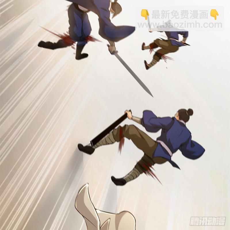 笑傲江湖 - 第一百八十話 八槍(1/2) - 8