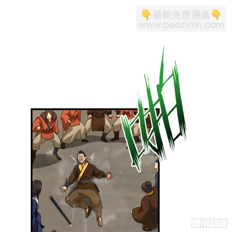 笑傲江湖 - 第一百八十話 八槍(1/2) - 2