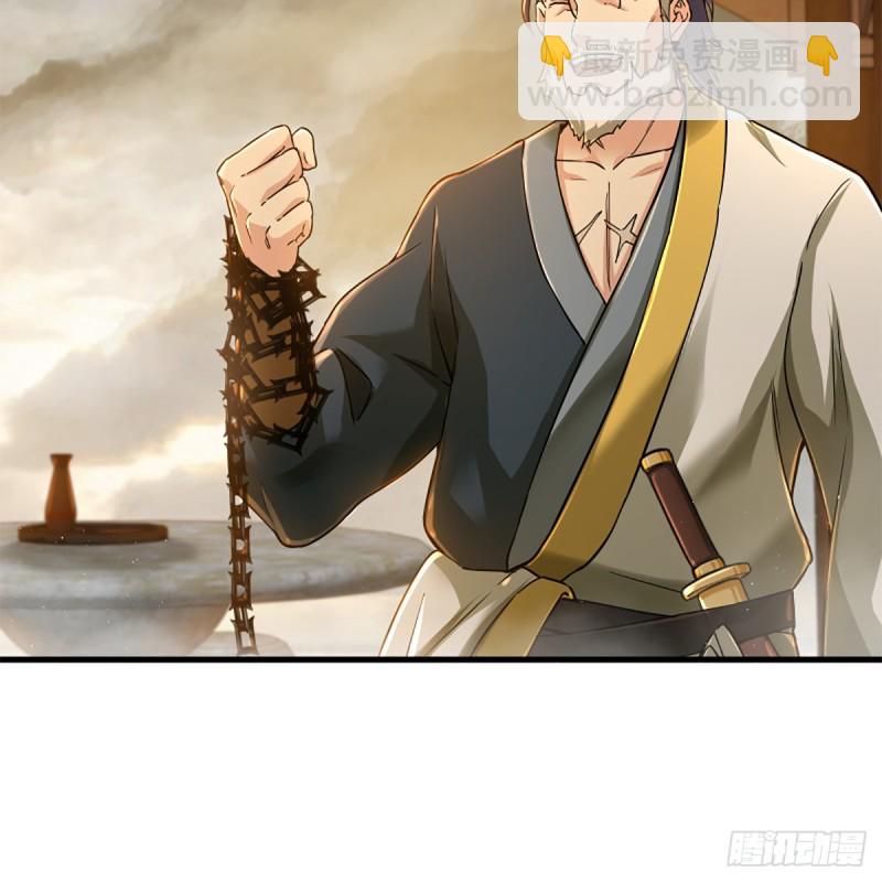 笑傲江湖 - 第一百八十話 八槍(1/2) - 8