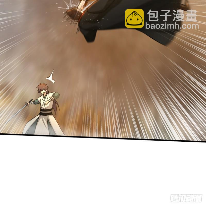 笑傲江湖 - 第一百八十話 八槍(1/2) - 6