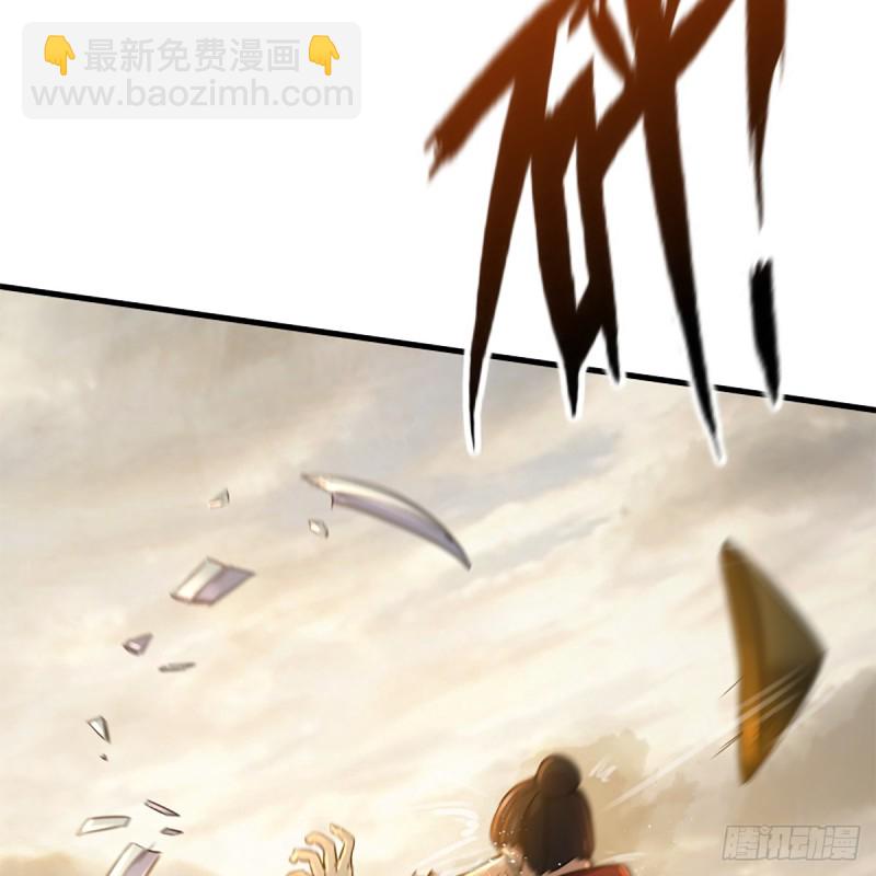 笑傲江湖 - 第一百八十話 八槍(1/2) - 8