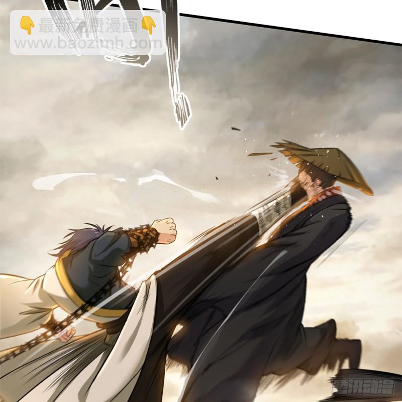 笑傲江湖 - 第一百八十話 八槍(1/2) - 4