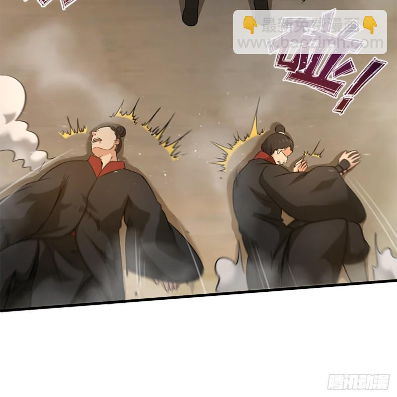 笑傲江湖 - 第一百八十話 八槍(1/2) - 1