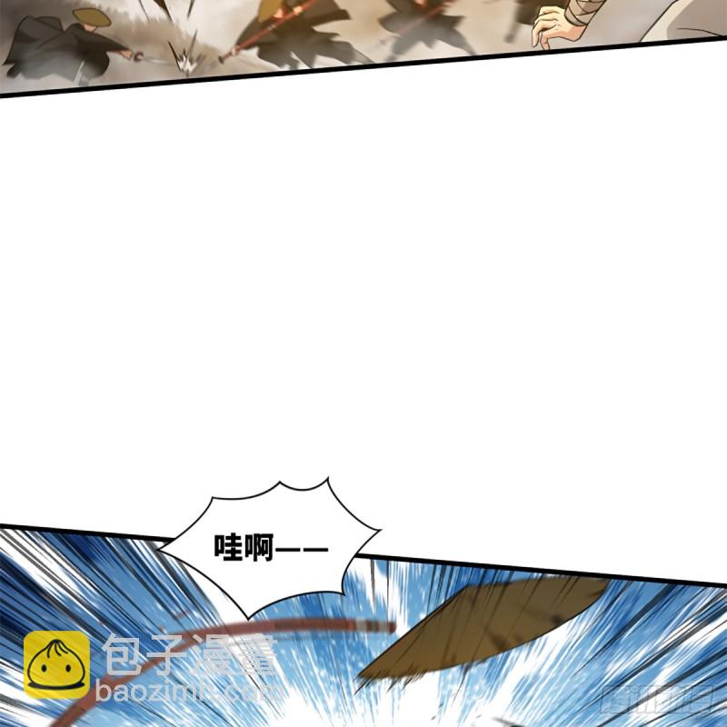 笑傲江湖 - 第一百八十話 八槍(1/2) - 1