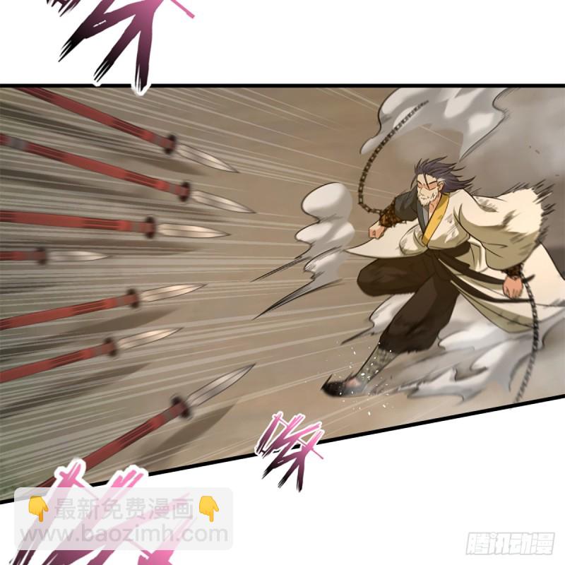 笑傲江湖 - 第一百八十話 八槍(2/2) - 1