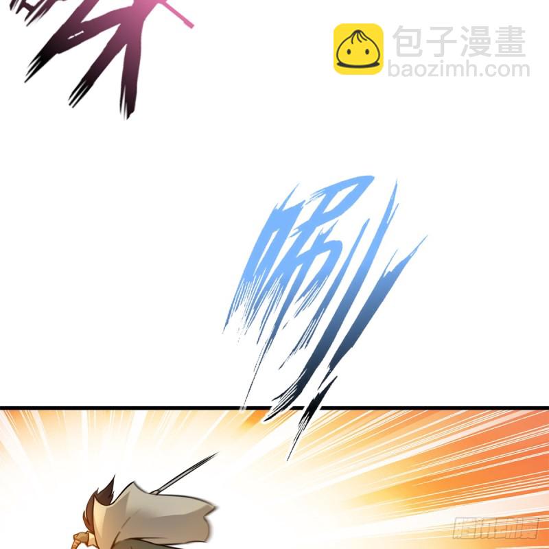 笑傲江湖 - 第一百八十話 八槍(2/2) - 2