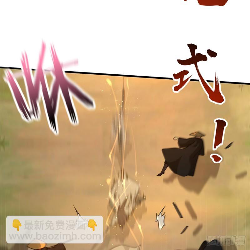 笑傲江湖 - 第一百八十話 八槍(2/2) - 4