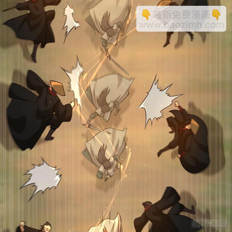 笑傲江湖 - 第一百八十話 八槍(2/2) - 1