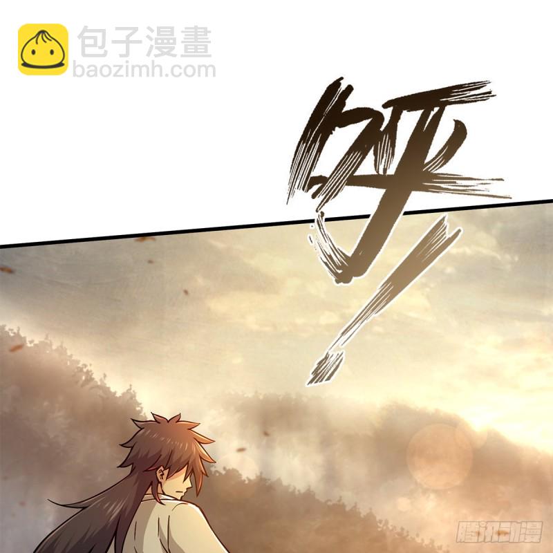 笑傲江湖 - 第一百八十話 八槍(2/2) - 3