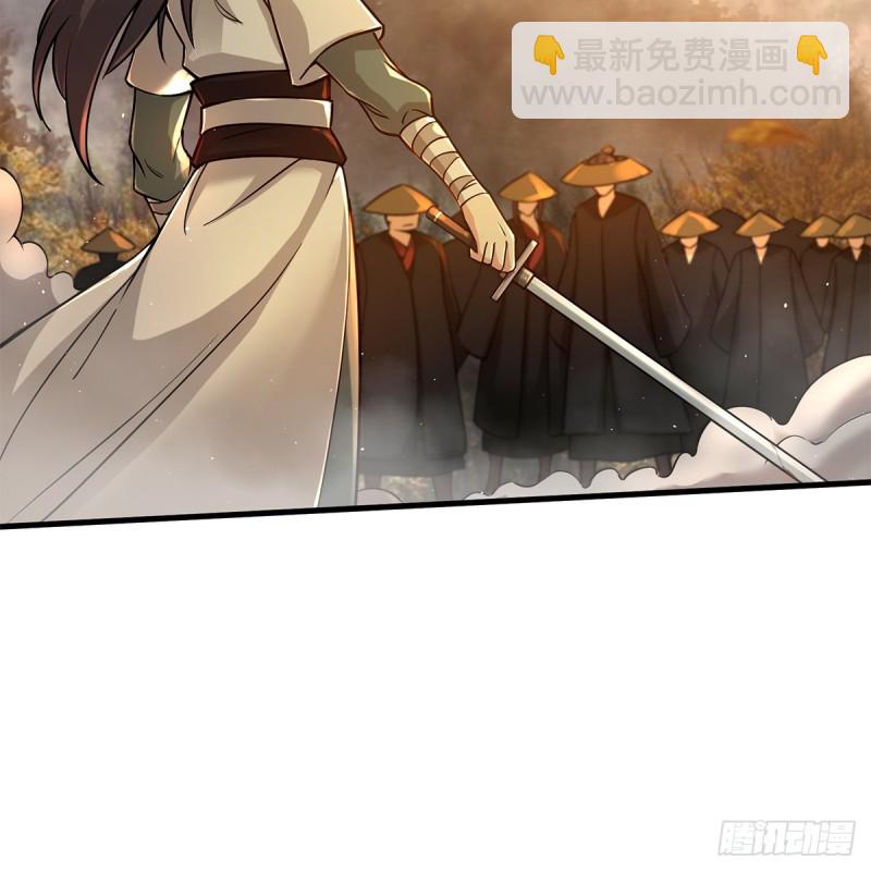 笑傲江湖 - 第一百八十話 八槍(2/2) - 4