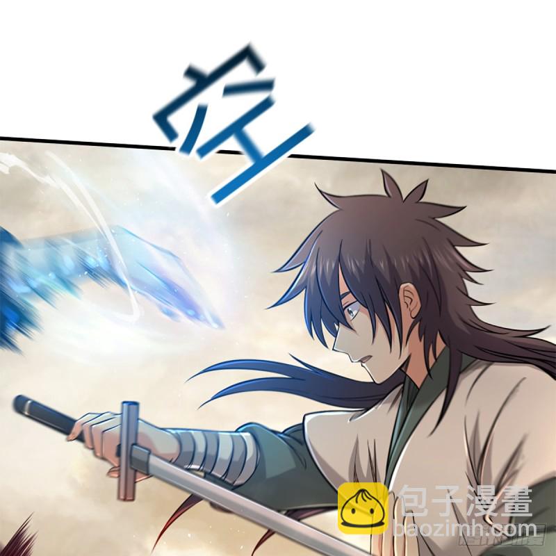 笑傲江湖 - 第一百八十二話 大陰陽手 - 3