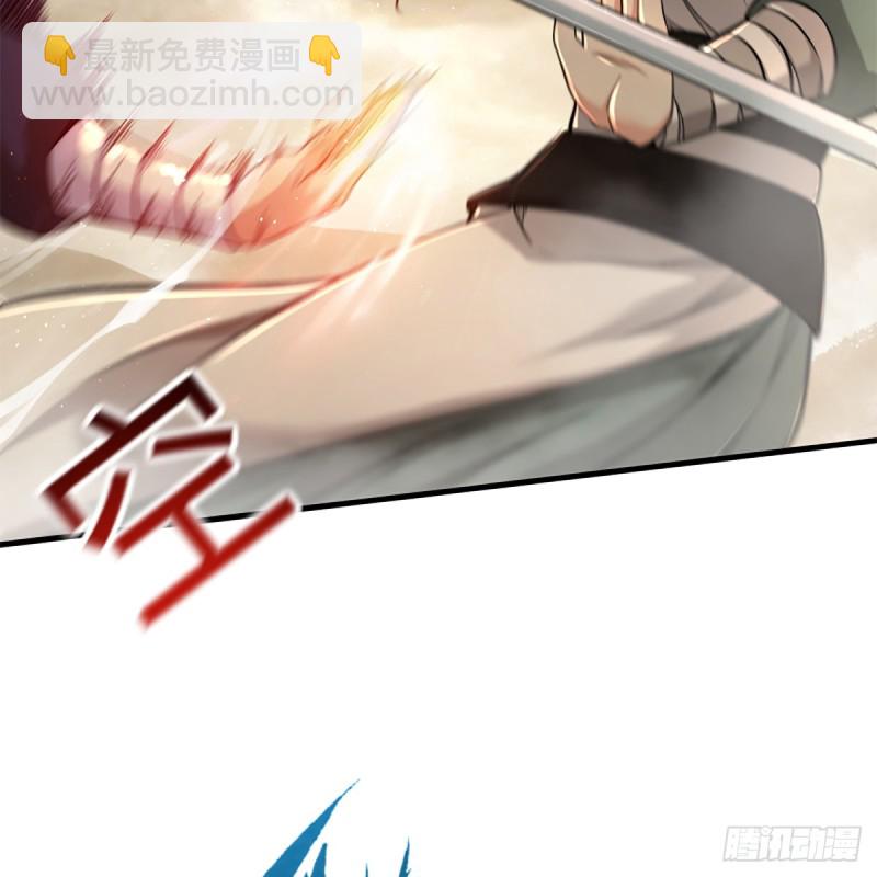 笑傲江湖 - 第一百八十二話 大陰陽手 - 4