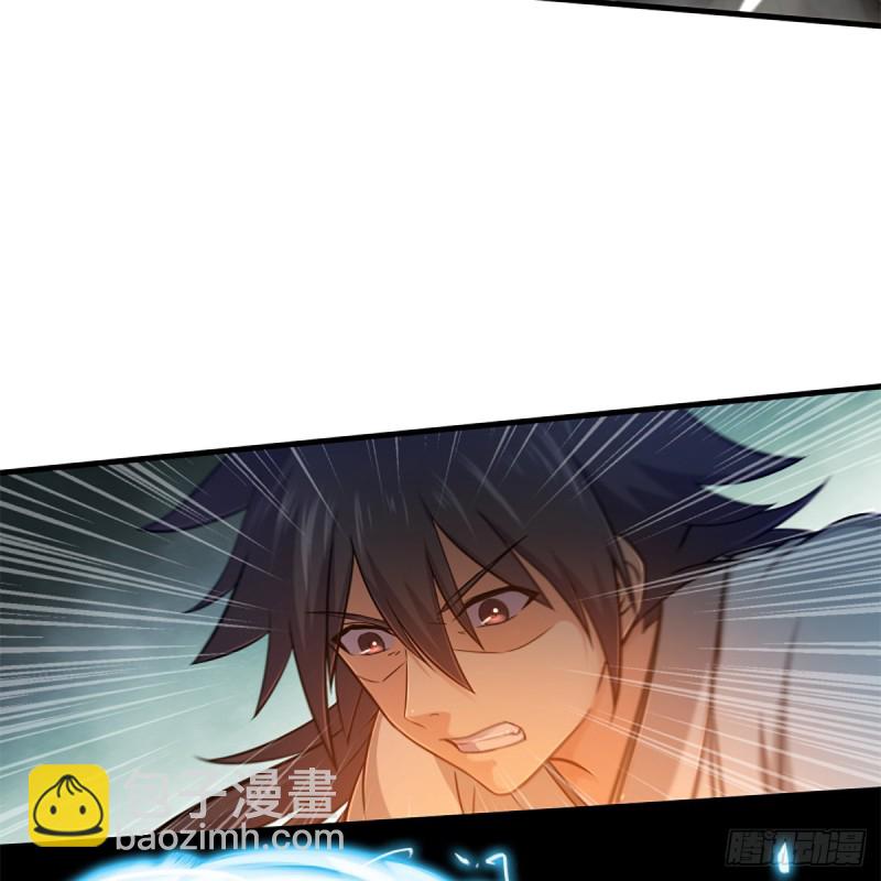 笑傲江湖 - 第一百八十二話 大陰陽手 - 1