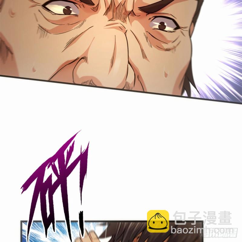 笑傲江湖 - 第一百八十二話 大陰陽手 - 3