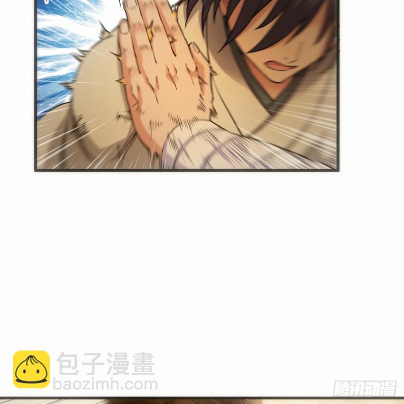 笑傲江湖 - 第一百八十二話 大陰陽手 - 4